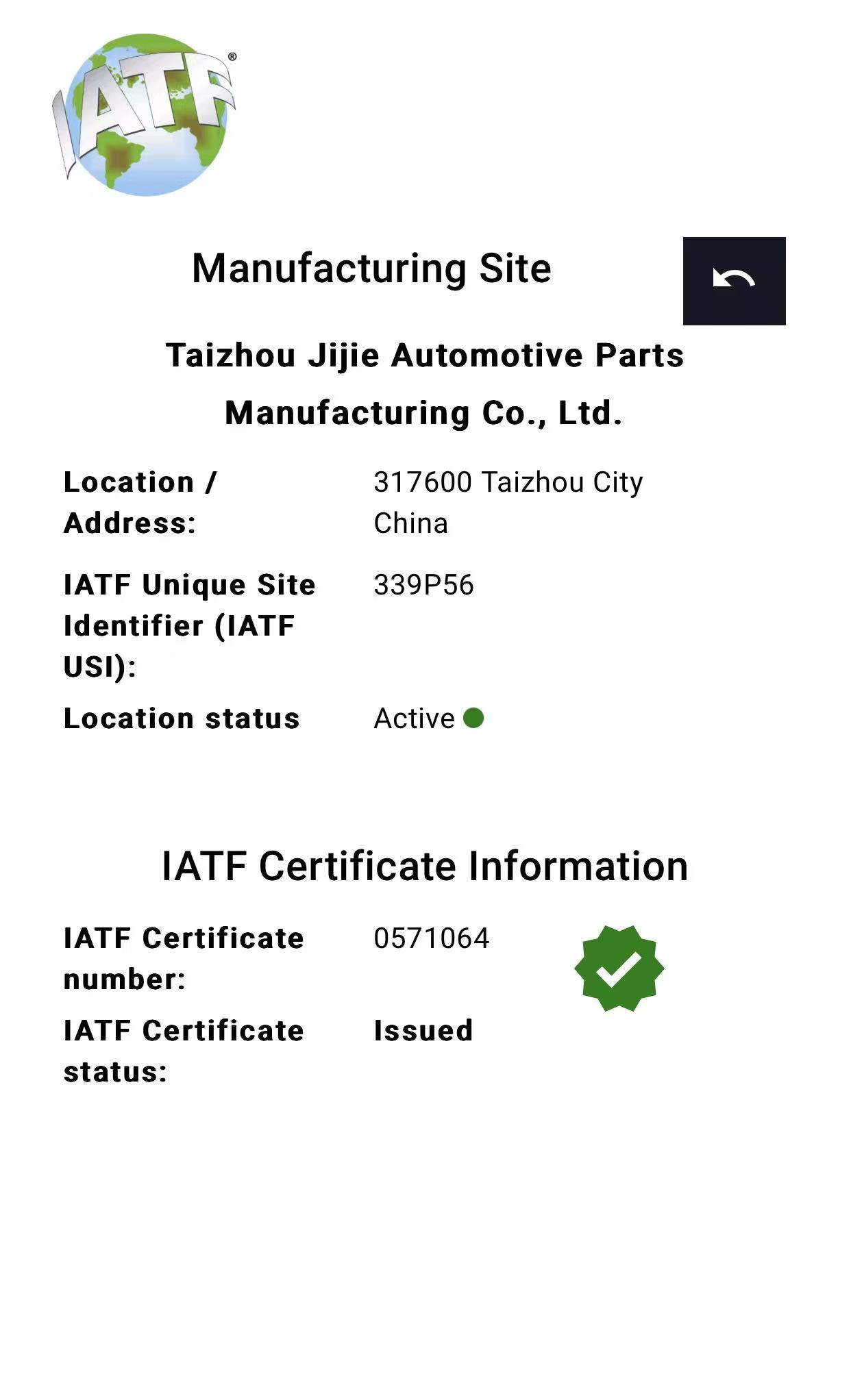 Iatf